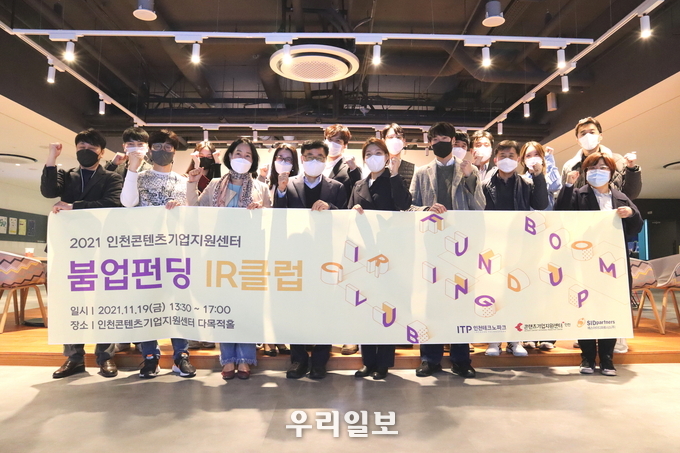 붐업펀딩 