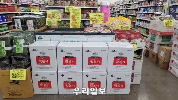 안교수 떡볶이 진열 모습 