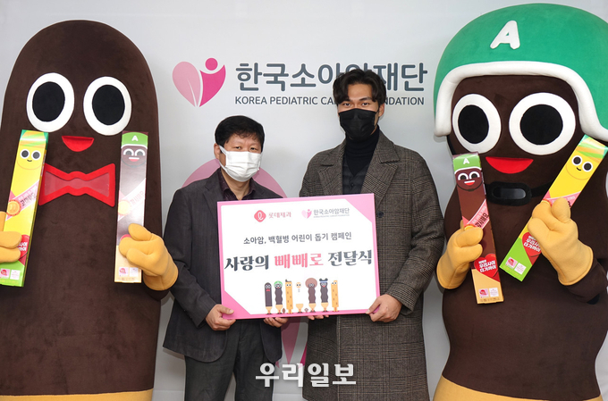 왼쪽부터 한국소아암재단 홍승윤 상임이사, 롯데제과 안동광 담당 