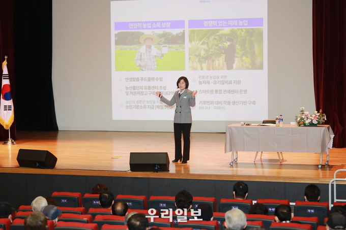 김보라 안성시장이 ‘2021년 제2차 정책공감토크’를 진행했다. ⓒ 안성시청 제공 