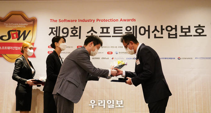 11월24일 제9회 '소프트웨어산업보호대상'에서 문화체육관광부 장관상을 수상하고 있다. 