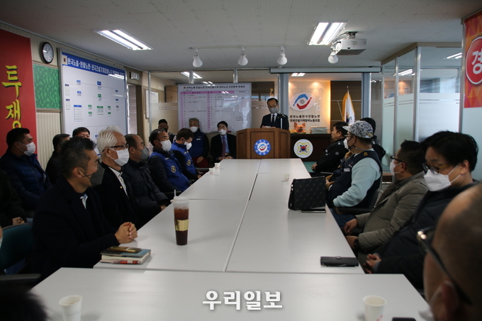 개소식 전경