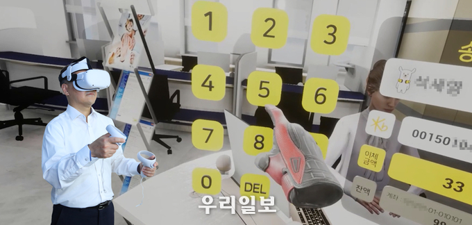 방기석 KB국민은행 InsighT 점장이 KB 메타버스 VR브랜치에서 금융거래를 시연하고 있다.