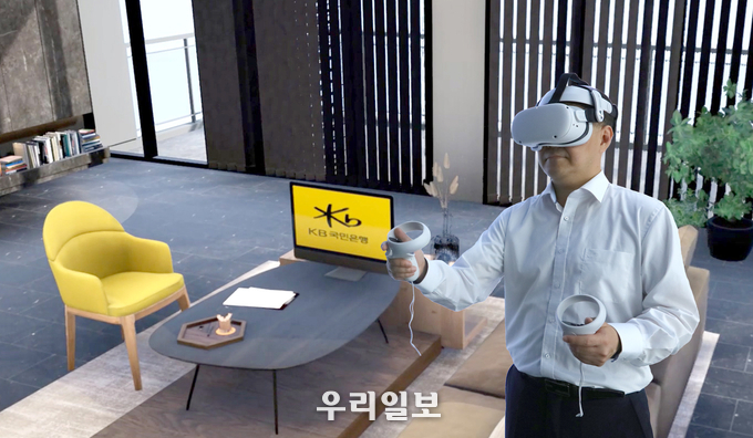 방기석 KB국민은행 InsighT 점장이 KB 메타버스 VR브랜치에서 금융거래를 시연하고 있다.