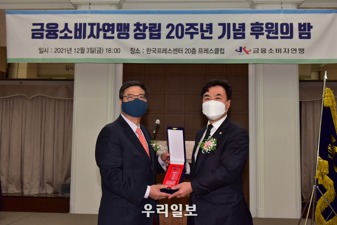 윤관석 국회의원(사진 오른쪽)이 올해 금융소비자 권익증진 최우수 국회의원에 선정됐다.(사진=윤관석 의원실)