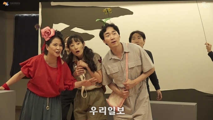 찾아가는 연극교실