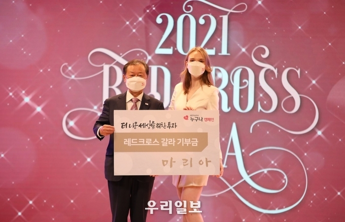 지난 12.3.(금) 오후 4시, 서울 중구 KG타워에서 개최된 2021 레드크로스갈라에서 가수 마리아(사진 오른쪽) 대한적십자사 신희영 회장(왼쪽)에게 기부금을 전달하고 있다. 