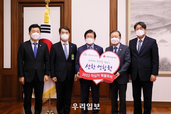 12월 10일(금), 오전 10시 서울 여의도 국회의장 집무실에서 박병석 국회의장(사진 왼쪽 세 번째)이 대한적십자사 신희영 회장(왼쪽 네 번째)에게 2022년도 적십자회비를 전달하고 관계자들과 기념촬영을 하고 있다. (왼쪽부터 김병관 국회의장 비서실장, 이재승 대한적십자사 모금전략본부장, 박병석 국회의장, 신희영 대한적십자사 회장, 이춘석 국회 사무총장) 