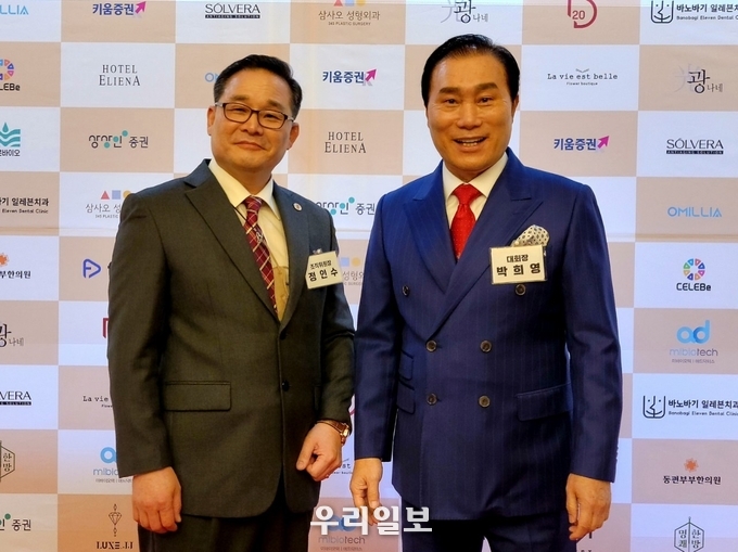 2021제4회 대한민국을 빛낸 13인 대상 대회장 정인수(왼쪽), 총재 박희영(오른쪽)가 기념촬영을 하고 있다.