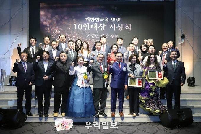 제9회 대한민국을 빛낸 10인 대상 수상자들과 함께 지난 11월 11일 서울 엘리에나 호텔에서 기념촬영을 하고 있는 장면