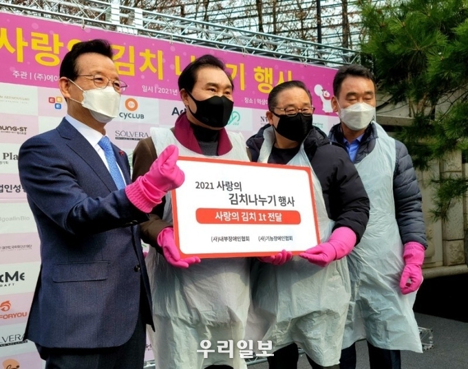 2021 사랑의 김치 나누기 행사에서 좌측부터 정순균 강남구청장, 박희영 서울경제인연합 이사장, (사)지구촌과 사랑의하모니 정인수 총괄단장이 기념촬영을 하고 있다.