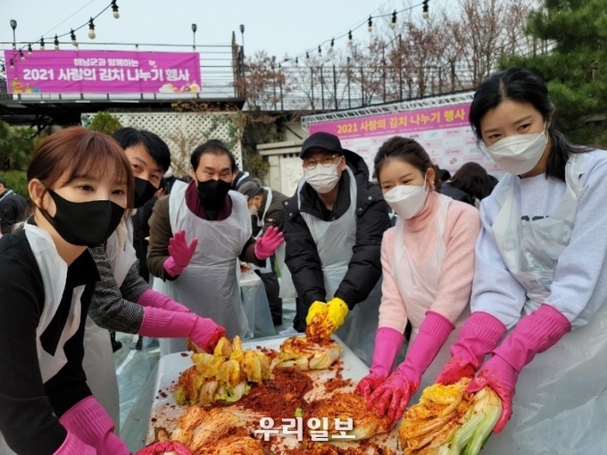 박희영 이사장과 함께 마음으로 봉사하는 연애인들 사랑의 김치 드립니다. 행복하세요.