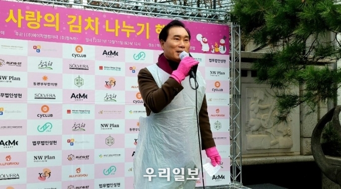(사)서울경제인연합 박희영 이사장이 2021사랑의 김치 나누기 행사에서 소감을 전하고 있다.