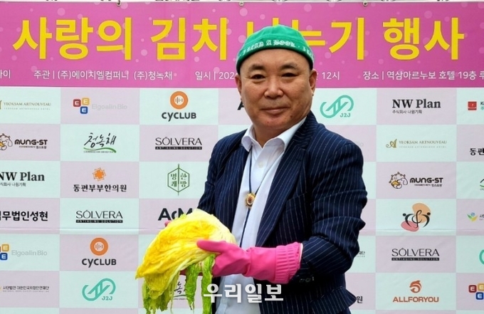 이날 장애인문화신문 김재덕 발행인이 사랑의 김치 나눔 행사를 통해 더 따뜻한 사랑을 더 나누는 아름다운 사회"가 되었으면 좋겠습니다라고 소감을 말한 후 기녕촬영을 하고 있다.