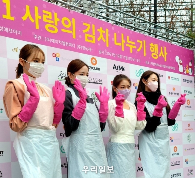 2021미스코리아, 세상에서 가장 아름다운 김치를 담아 보겠습니다. 좋아부러!