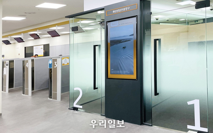 KB국민은행, 언택트 시대 금융상담의 시작 ‘KB 화상상담 서비스’ 시행 
