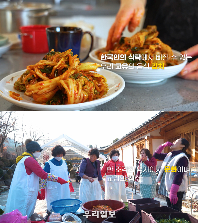 이번 한국어 영상의 주요 장면