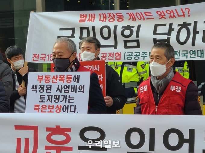 공공주택지구 전국연대 대책협의회(공전협)는 12월16일(목) 오전11시 여의도 국민의힘 중앙당사 앞에서 기자회견을 갖고 ‘성명서‘를 발표 하고 있다.. 