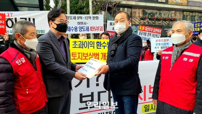 송언석 국민의힘 국회의원에 성명서를 전달하고 있다.