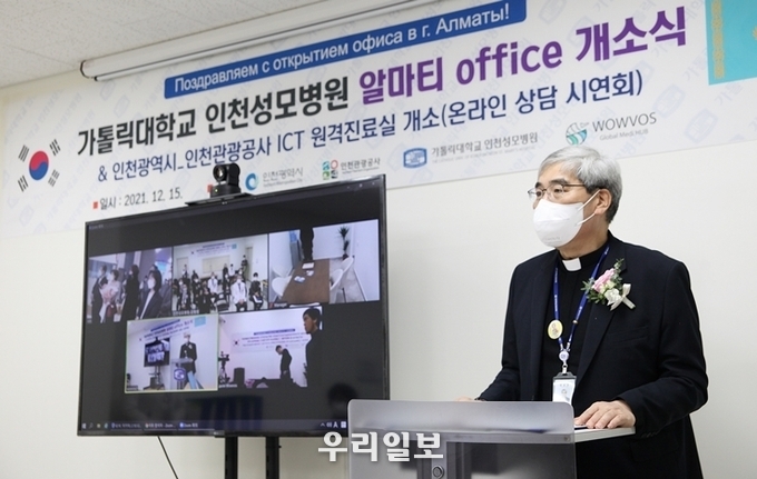 홍승모 몬시뇰 가톨릭대 인천성모병원 병원장이 카자흐스탄 알마티 글로벌 헬스케어센터 개소식에서 축사를 하고 있다.(사진=인천성모병원)