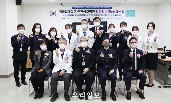 카자흐스탄 알마티 글로벌 헬스케어센터 개소식 후 기념촬영을 하고 있다.(사진=인천성모병원)