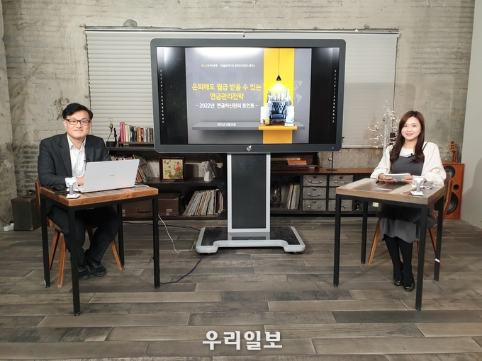 KB국민은행, 「KB골든라이프 은퇴자산관리 세미나」 12월 프로그램 개최 