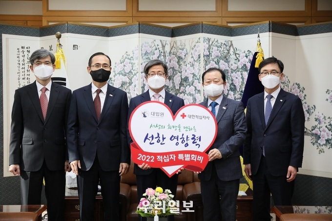 김명수 대법원장(사진 왼쪽 세번째)이 12월 17일(금), 오전 11시 서울 서초구 대법원장 접견실에서 대한적십자사 신희영 회장(사진 왼쪽 네번째)에게 2022년도 적십자 특별회비를 전달하고 참석자들과 기념촬영을 하고 있다. (왼쪽부터 반정우 대법원장 비서실장, 윤성호 대한적십자사 부회장, 김명수 대법원장, 신희영 대한적십자사 회장, 이상천 대한적십자사 사무총장)