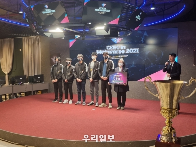 'CKEC in Metaverse 2021'우승팀 Shadow zero(주영민, 이희민, 남현준, 정희현, 김효민 선수)과 전옥이 이사장