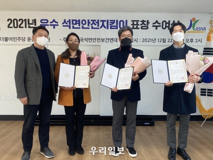 좌측부터 석면연대 대표 최완재, 석면피해예방지원센터 이사장 최미경, 고려대학교 교수 이종태, 강원도 환경과 신승엽주무관.