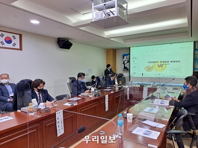23일 오후 2시 국제블록체인기술진흥협회 출범 기념 세미나를 국회의원회관 제7 간담회실에서 개최하고 있다.