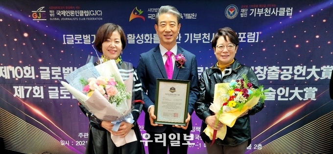 크라우드1 타운하우스 탄소중립 마을 '친환경부문' 글로벌 브랜드 대상 수상, 좌측부터 크라우드1 타운하우스 김연준 팀장, 박용수 회장, 조미례 팀장이 기념촬영을 하고 있다.