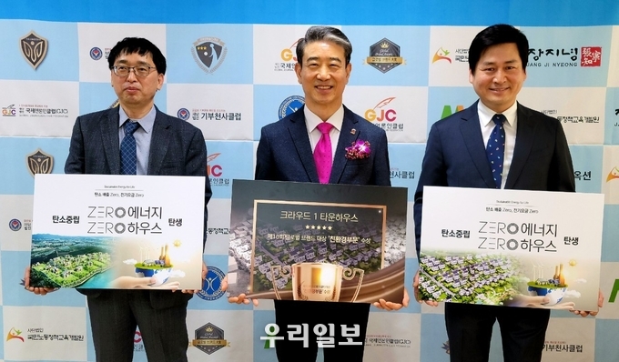 지난 24일 탄소중립 마을 "크라우드1 타운하우스" 친환경부문 글로벌 브랜드 대상 수상, 좌측부터 분양사 LK글로벌 이정용 대표, 시행사 이트로디앤씨 박용수 회장, 영화배우/탤런트 정병철 모델이 포토존에서 기념촬영을 하고 있다. 