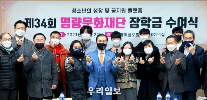지난 22일 제34회 명량문화재단 장학금 수여식을 마치고 기념촬영을 하고 있다. 