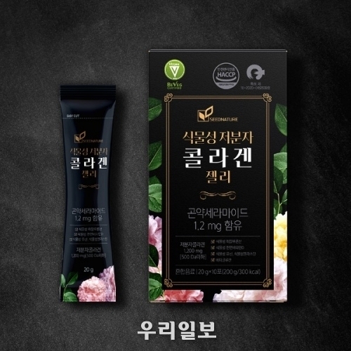 고려홍삼원, 국내 최초 “식물성 저분자 콜라겐 젤리” 출시