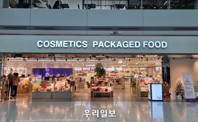 헤어 프리미엄 브랜드 '고띠(gotti)' 가 입점한 인천공항 면세점 매장 전경