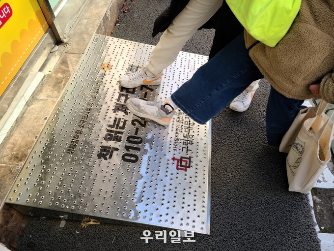 경사로 게임