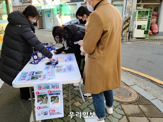 경사로 게임