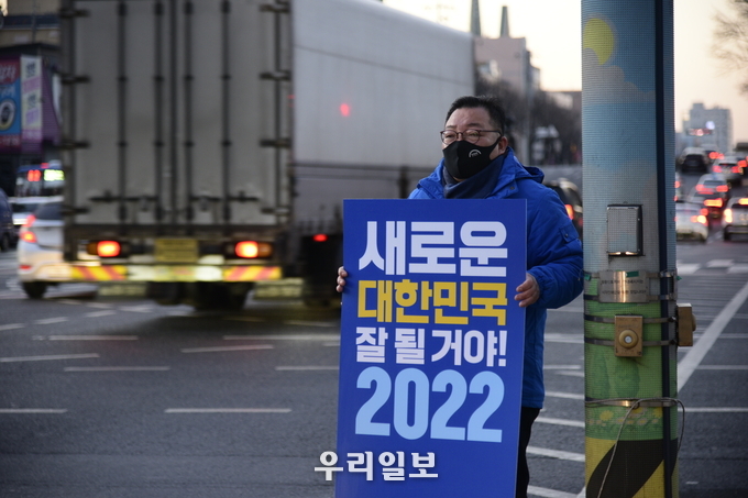 박인동 인천시의원이 기본사회위원회 정치행동공동캠페인에 참여해 구월동 길병원 사거리에서 새해 첫출근하는 시민들을 대상으로 인사를 하고 있다.