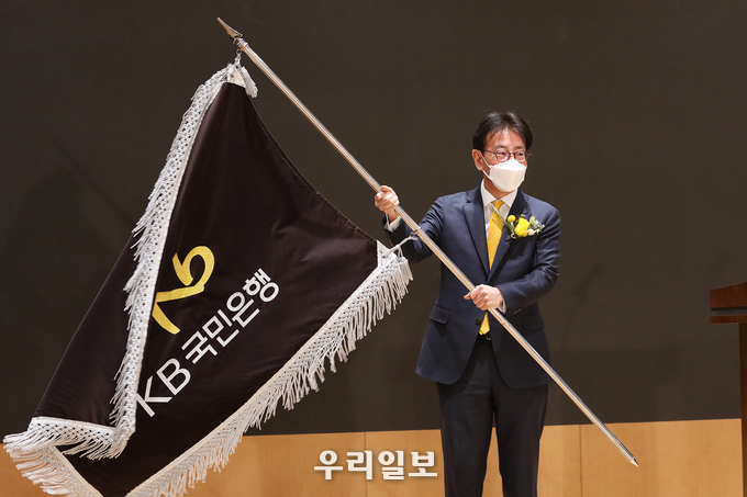 KB국민은행 이재근 은행장이 KB국민은행 깃발을 흔들고 있다.