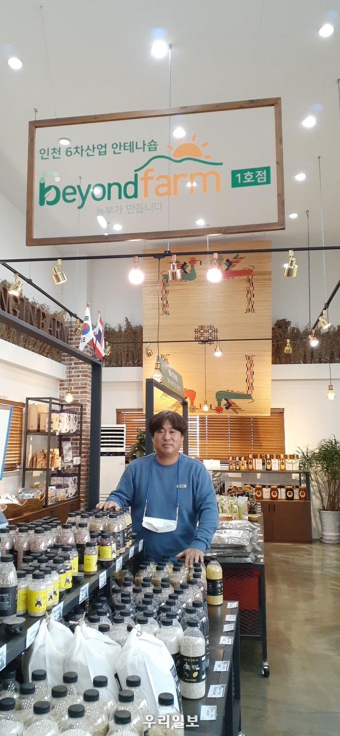 영농조합법인 영인팜이 연말연시를 맞아 적십자 인도적 지원활동 펼쳐 ⓒ 적십자봉사회 제공