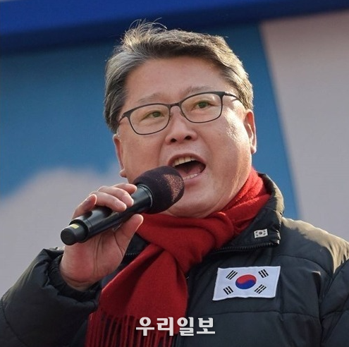 조원진 전 의원