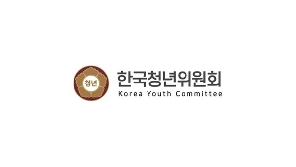한국청년위원회 CI