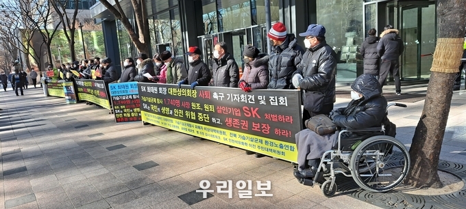 서울종로 SK본사 앞에서 SK 최태원 회장 상공회의소 회장직 사퇴 촉구 시위하고 있다. 