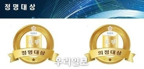 제4회정명(의정) 大賞 CI