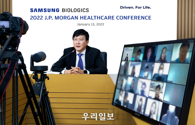 존림 삼성바이오로직스 대표가 2022년 사업전략 및 로드맵 발표를 하고 있다 ⓒ 삼성바이오로직스 제공