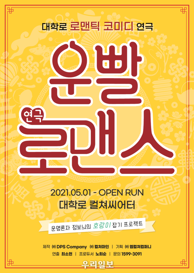 관련기사 이미지.(사진=DPS컴퍼니)