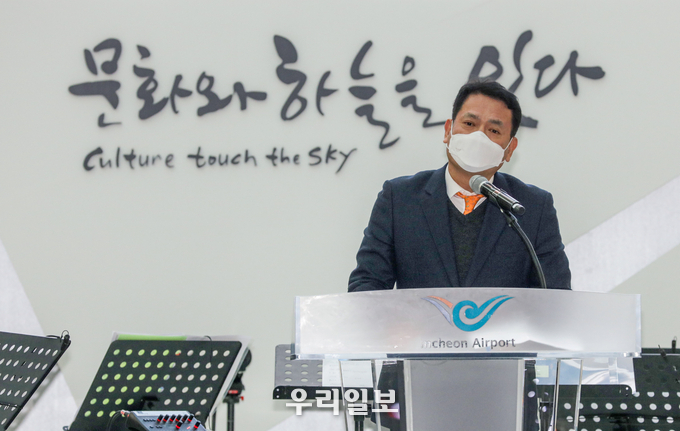 김경욱 인천국제공항공사 사장이 신년음악회에 대한 메세지를 전하고 있다. ⓒ 인천공항공사 제공