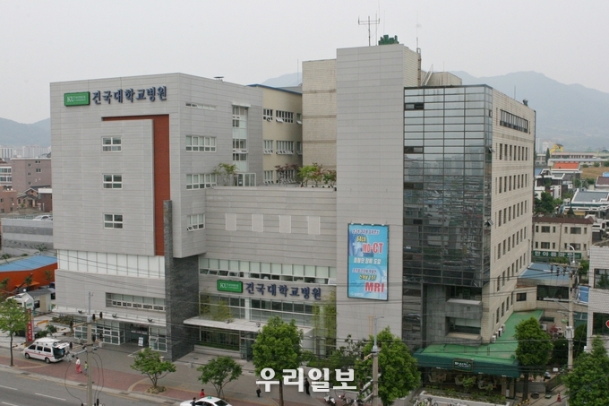 건국대병원 전경.(사진=건국대학교 충주병원)