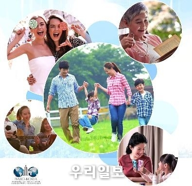 제121차 '인구절벽 시대의 열린국민정책 포럼' 포스터