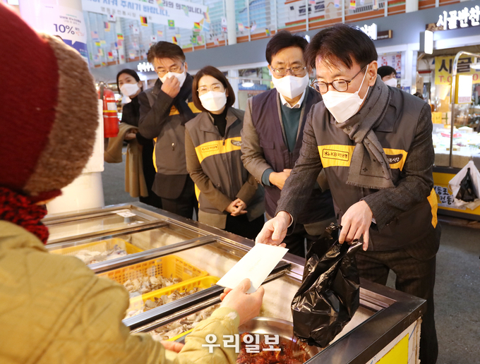 19일 영등포 전통시장에서 열린 설날맞이 '전통시장 사랑나눔 행사'를 마치고 이재근 KB국민은행장이 물건을 구입하고 있다. 